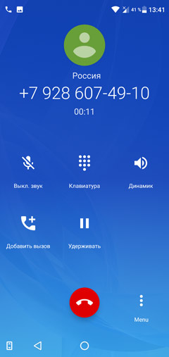 Обзор Sharp AQUOS R2 (706SH) Обзор Sharp AQUOS R2 (706SH)