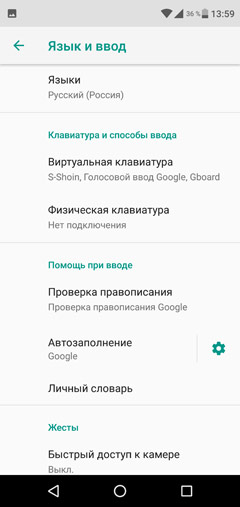 Обзор Sharp AQUOS R2 (706SH) Обзор Sharp AQUOS R2 (706SH)