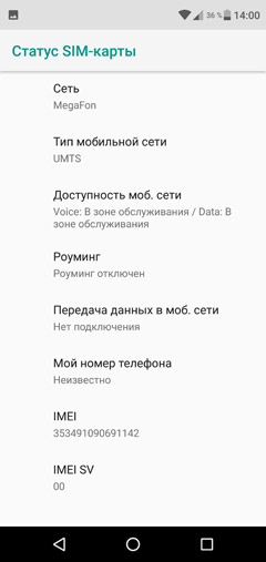 Обзор Sharp AQUOS R2 (706SH) Обзор Sharp AQUOS R2 (706SH)
