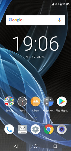 Обзор Sharp AQUOS R2 (706SH) Обзор Sharp AQUOS R2 (706SH)