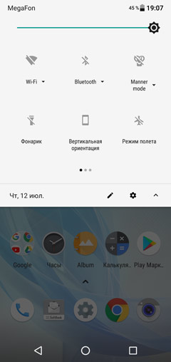 Обзор Sharp AQUOS R2 (706SH)