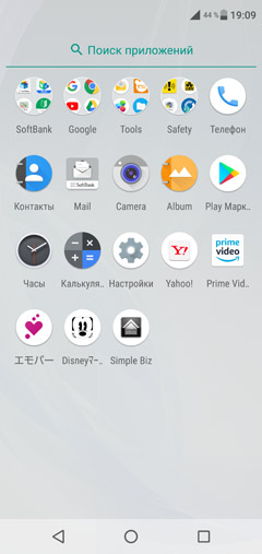 Обзор Sharp AQUOS R2 (706SH)