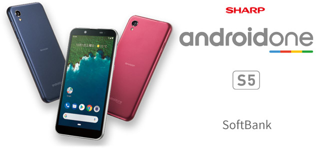 Sharp Android One S5 Sharp Android One S5