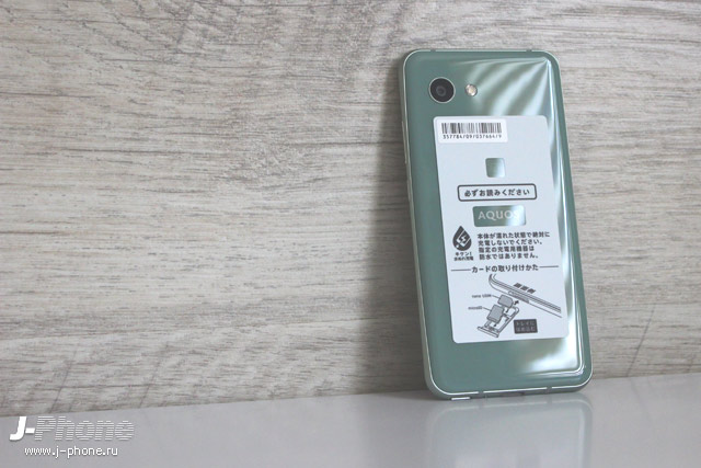 Фотообзор Sharp AQUOS R2 compact Smokey Green 803SH