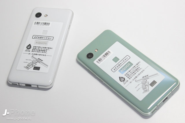 Sharp AQUOS R2 compact Smokey Green vs. Deep White