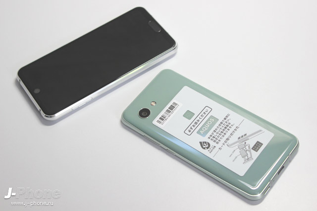 Sharp AQUOS R2 compact Smokey Green vs. Deep White