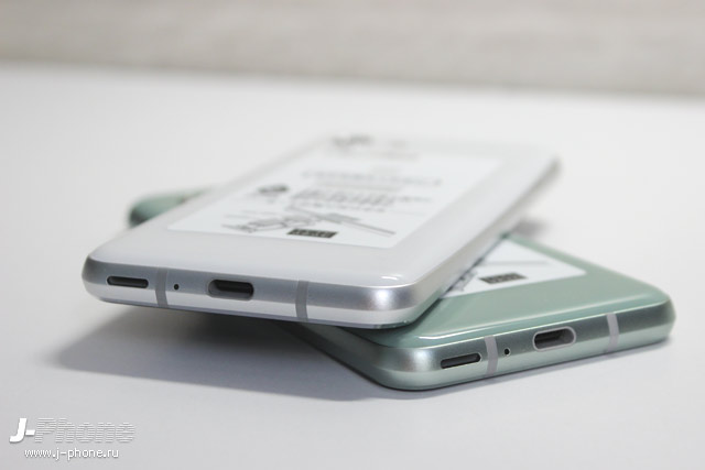 Sharp AQUOS R2 compact Smokey Green vs. Deep White