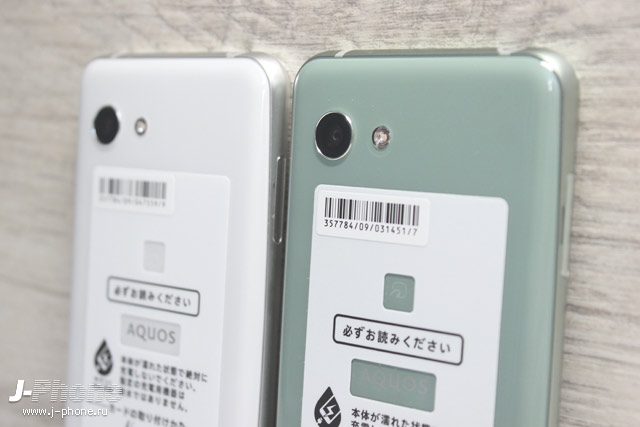 Sharp AQUOS R2 compact Smokey Green vs. Deep White