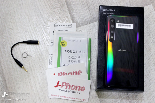 Фотообзор японского IGZO смартфона Sharp AQUOS R5G (908SH) Black Ray