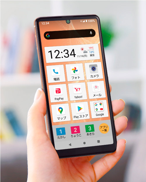 Sharp AQUOS sense4 basic
