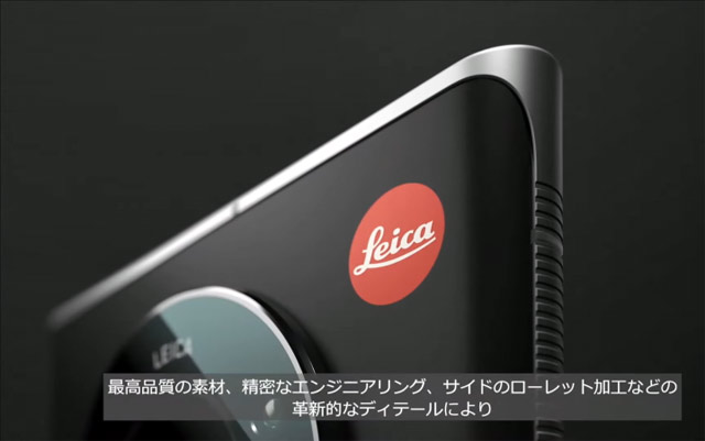 Купить Sharp Leitz&nbsp;PHONE 1