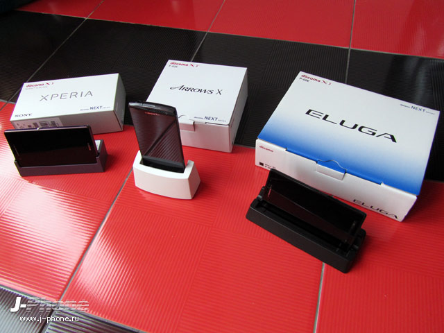 сравниваем японские смартфоны Fujitsu Arrows X Docomo F-02E, SONY Xperia Z Docomo SO-02E и Panasonic Docomo P-02E Eluga X сравниваем японские смартфоны Fujitsu Arrows X Docomo F-02E, SONY Xperia Z Docomo SO-02E и Panasonic Docomo P-02E Eluga X
