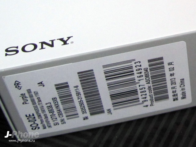обзор смартфона Sony Docomo SO-02E Xperia Z фиолетового цвета