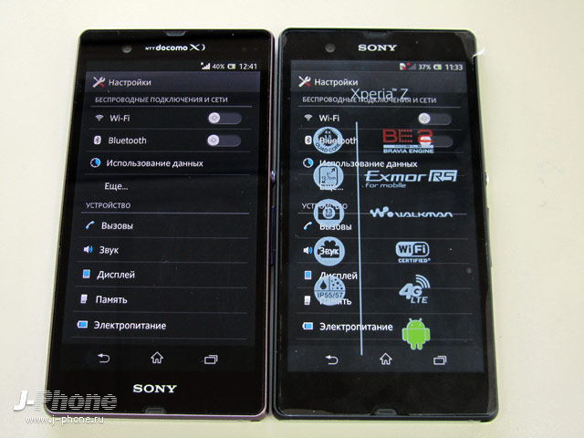 сравниваем японский и европейский Sony Xperia Z