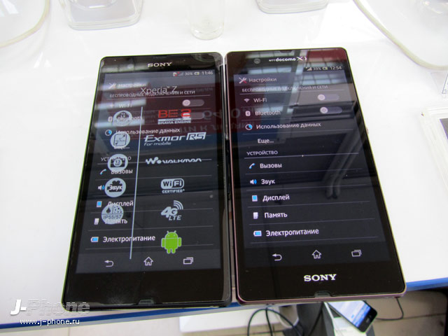 сравниваем японский и европейский Sony Xperia Z