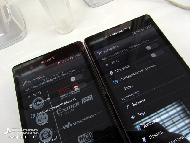 сравниваем японский и европейский Sony Xperia Z