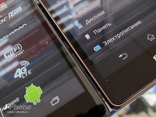 сравниваем японский и европейский Sony Xperia Z