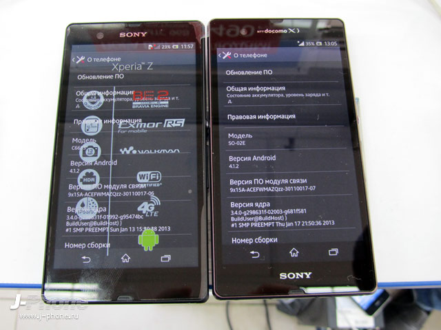 сравниваем японский и европейский Sony Xperia Z