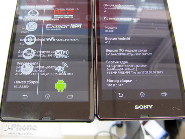 сравниваем японский и европейский Sony Xperia Z