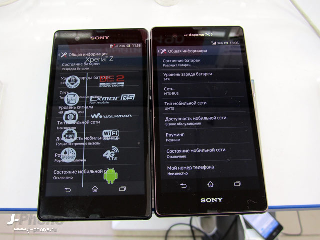 сравниваем японский и европейский Sony Xperia Z