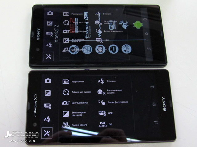 сравниваем японский и европейский Sony Xperia Z