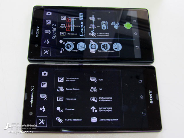 сравниваем японский и европейский Sony Xperia Z