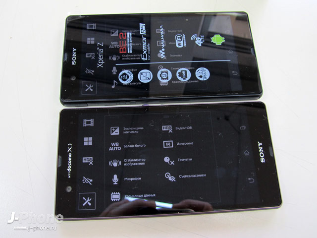 сравниваем японский и европейский Sony Xperia Z