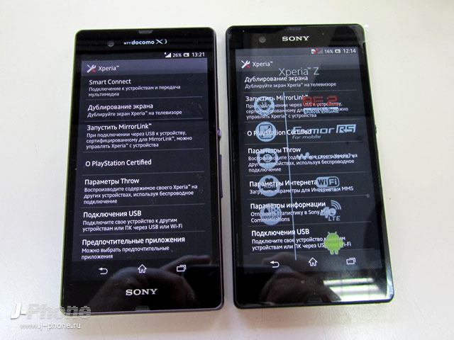 сравниваем японский и европейский Sony Xperia Z