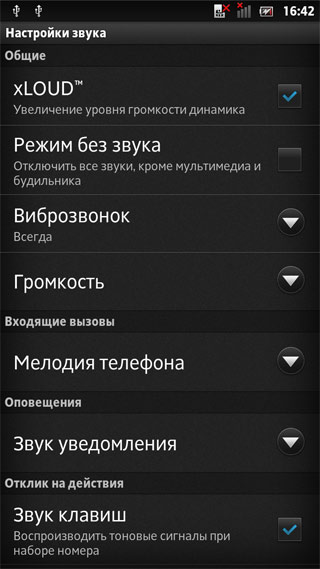 docomo so-03d