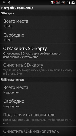 docomo so-03d