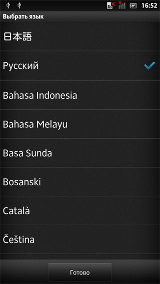 docomo so-03d