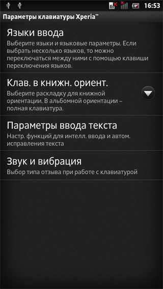 docomo so-03d
