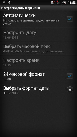 docomo so-03d