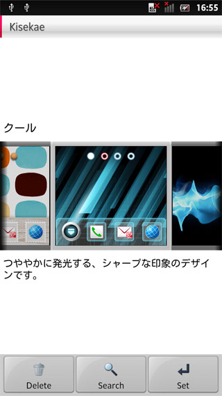 docomo so-03d