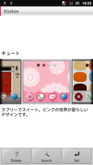 docomo so-03d