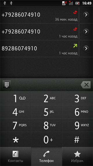 docomo so-03d