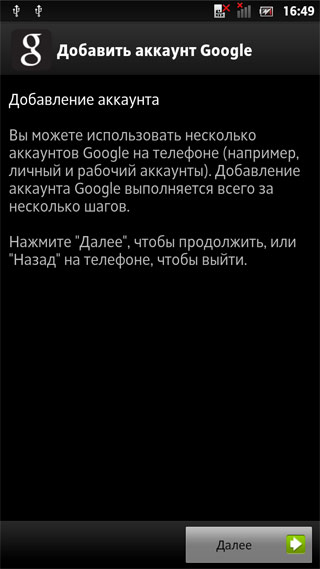 docomo so-03d
