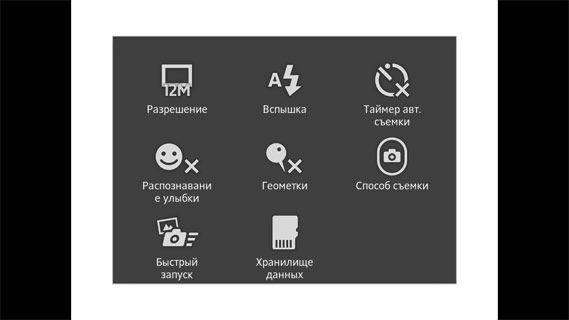 docomo so-03d