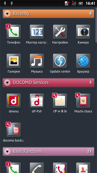 docomo so-03d