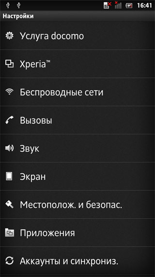 docomo so-03d