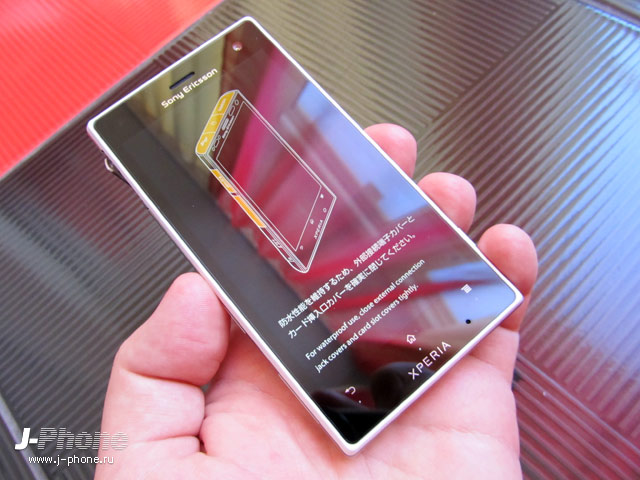 docomo so-03d