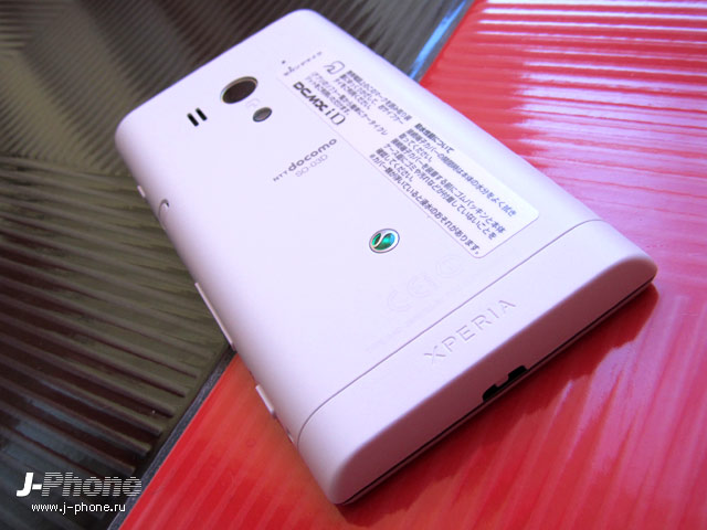 docomo so-03d