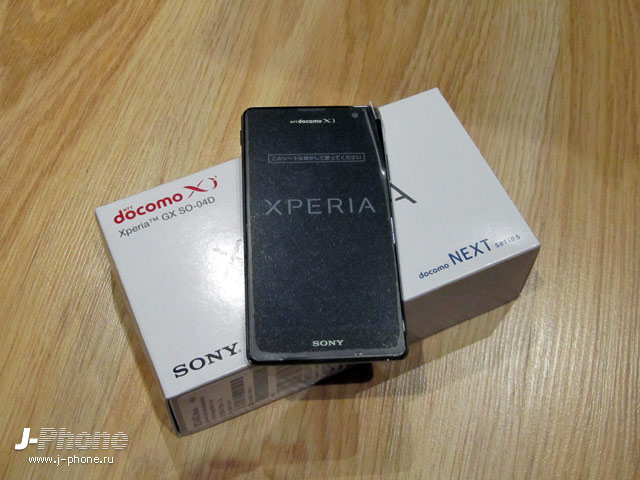 sony docomo so-04d xperia gx sony docomo so-04d xperia gx