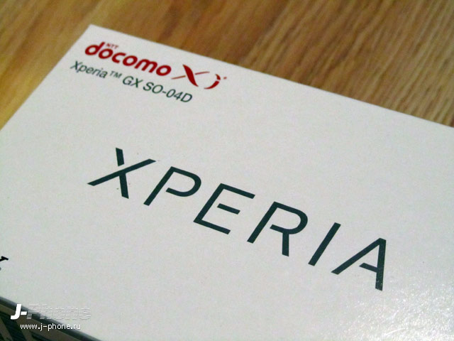 sony docomo so-04d xperia gx sony docomo so-04d xperia gx