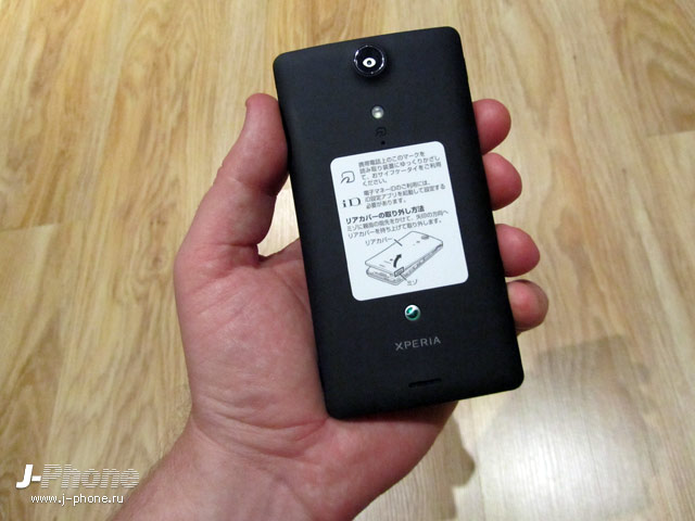 sony docomo so-04d xperia gx sony docomo so-04d xperia gx