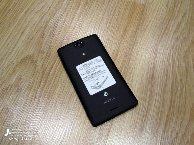 sony docomo so-04d xperia gx sony docomo so-04d xperia gx