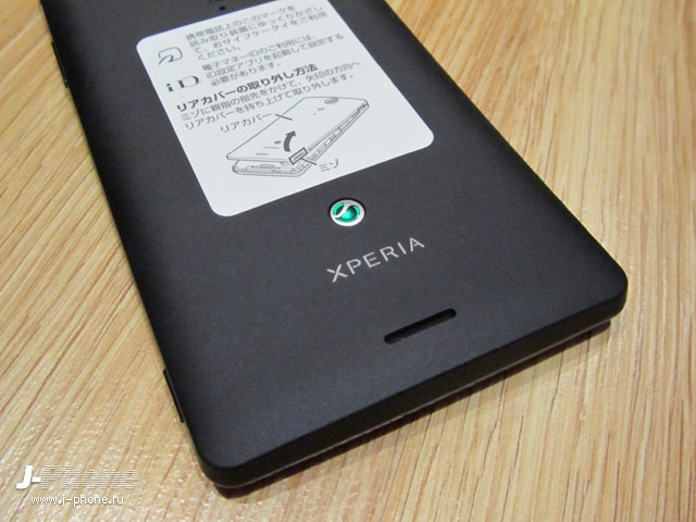 sony docomo so-04d xperia gx sony docomo so-04d xperia gx