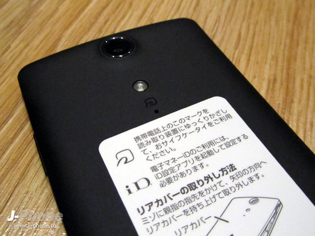 sony docomo so-04d xperia gx sony docomo so-04d xperia gx