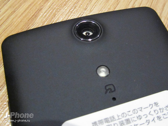 sony docomo so-04d xperia gx sony docomo so-04d xperia gx