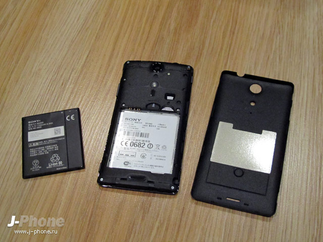 sony docomo so-04d xperia gx sony docomo so-04d xperia gx